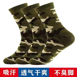 10双装袜子男长筒棉袜秋冬加厚款迷彩耐磨中筒大码中老年工地便宜