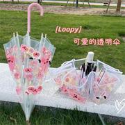 海狸loopy透明雨伞儿童长柄折叠可爱高颜值网红伞，小学生专用女孩