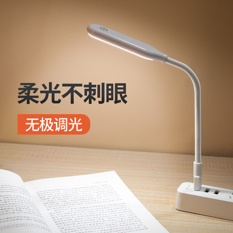 usb led 照明灯