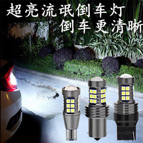t15 led
