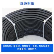 珠江电线电缆RVV2芯护套线3芯4芯5芯1.5 2.5平方4 6平方国标纯铜