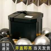 黑色大容量零食礼盒空箱子，空盒男生日礼物包装盒，超大号盒