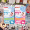 2盒减3元日本贝亲婴儿口腔清洁宝宝乳牙舌苔牙齿湿纸巾擦牙布42片