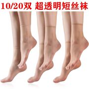 夏季肉色脚尖透明短丝袜0D性感超薄隐形水晶丝耐磨中筒美脚短袜子