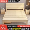 实木床1.8米松木双人床简约现代家用卧室房经济型1.5米出租房床架