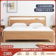 全实木箱体床双人床现代简约主卧婚床1.5米水曲柳1.8米大床