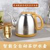 自动上水电热水壶茶台功夫茶烧水壶茶具食品级，不锈钢开水壶泡茶壶