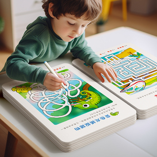儿童迷宫训练书专注力益智类玩具走迷宫闯关游戏卡片思维开发3岁4