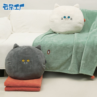 可爱猫头造型午睡抱枕毯，双面珊瑚绒空调毯