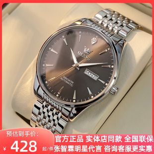 瑞士男士手表机械表品牌名牌全自动手表男款名表十大简约商务
