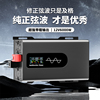 纯正弦波大功率逆变器12V24V48V60V转220V车载货车电瓶电源转换器