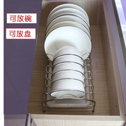 厨房单层碗碟架收纳沥水架，304不锈钢台面，抽屉橱柜内置碗盘通用架