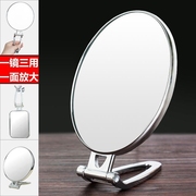 台式化妆镜子双面手柄镜，便携折叠壁挂，镜小镜子高清带放大美容镜子