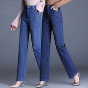 中年妈妈牛仔裤秋冬女式裤子直筒长裤显瘦弹力，中老年女裤