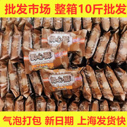 上海三牛饼干奶心酥饼干整箱10斤独立小包装酥性散装休闲早餐零食