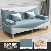 多功能折沙发床用可胶拆洗布艺沙发两乳款小户型客厅懒人叠简易