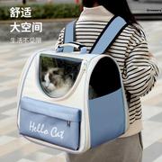 。猫包外出便携猫背包大容量防应激背猫咪双肩，手提式宠物书包装猫