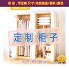 人30窄储物40cm宽50占地单人，小衣柜小型门，收纳衣柜1.5米高的衣柜