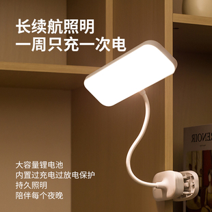 随变led磁吸护眼灯，充电式背夹便携台灯多功能学习四合一阅读台灯