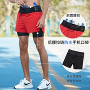 跑步短裤男带腰包三分裤可放手机专业马拉松，运动裤后腰拉链口袋装