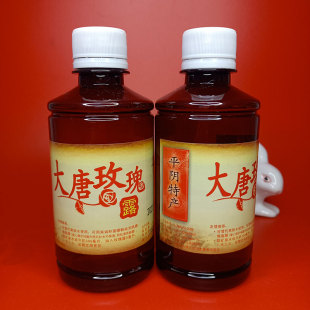 2斤大唐玫瑰露，泡纸膜敷面膜平阴玫瑰，纯露送礼优选水蒸汽蒸馏