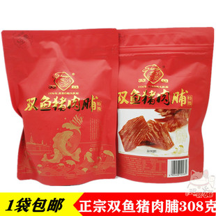 靖江特产双鱼牌特级猪，肉脯308g负片副片肉脯，零食肉干边角料碎片