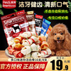 smartbones狗狗磨牙棒狗咬胶零食幼犬，训练奖励耐咬骨头小型犬泰迪