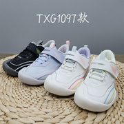 基诺浦TXG1097 1098 1099款春秋款宝宝鞋男童女童机能鞋运动鞋