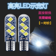 适用大众13-19款捷达灯泡15示宽灯17示廓灯18新捷达LED15捷达改装