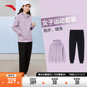 安踏运动服套装女装品牌春秋款休闲运动跑步卫衣妈妈外套