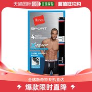 美国直邮hanes 男士 内裤平角恒适