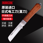 日本RUBICON罗宾汉电工直刃弯弧不锈钢电缆剥线皮REK-200 100