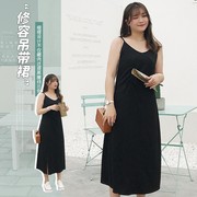 160斤的大杨 胖mm大码黑色吊带连衣裙女小个子2023春夏显瘦内搭裙