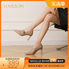 哈森春季高跟鞋女尖头粗跟女鞋，法式气质深口单鞋踝靴hl226605