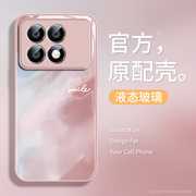 红米k70e手机壳女生适用redmik70pro高级感网红全包防摔小米70s保护套2024年秋冬简约k70por+彩绘保护套