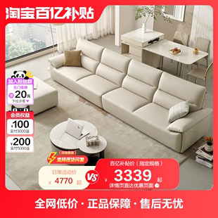 全友家居奶油风布艺沙发，2023客厅实木框架休闲直排沙发111059