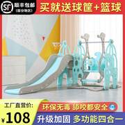 滑滑梯室内家用儿童秋千故事机三合一宝宝游乐园场小型多功能玩具
