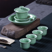 龙泉青瓷三才盖碗套装一盖碗，四茶杯陶瓷主人，杯品茗杯办公泡茶神器