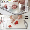 304不锈钢切菜板双面家用砧板厨房擀面案板切肉板切水果砧板和面