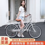 自行车成年人男女式中大童轻便变速淑女免充气实心胎通勤单车