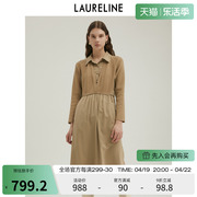 LAURELINE/洛瑞琳高级感中长裙冬季假两件连衣裙女