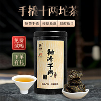 久扬湖南安化黑茶，手撬十两坨茶罐装，100g千百两花卷散茶