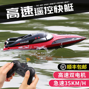 遥控船儿童大型高速快艇大马力，防水上拉网，可下水轮船模型玩具男孩