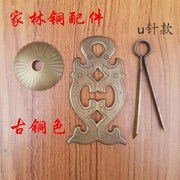 中式铜配件仿古i家具抽屉拉手古典柜门纯铜单孔抽屉拉手门把手拉