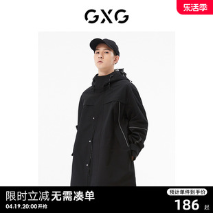 gxg男装商场同款黑色中长款风衣，22年秋季城市，户外系列