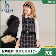 hazzys哈吉斯童装女童裙子2023秋中大童粗花呢气质马甲裙