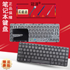 适用 HP惠普 CQ14-A 14-N G14 14-R TPN-F112 F114 Q117 Q129 C116 Q147 键盘14-E G14-A 笔记本键盘