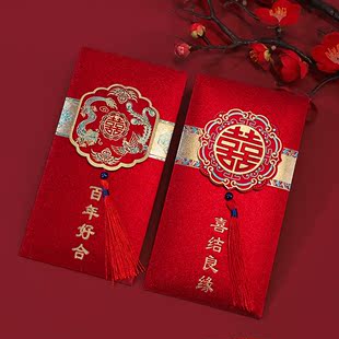 红包封结婚礼专用2023改口利是封流苏万元红(万元红)包袋婚庆用品大全