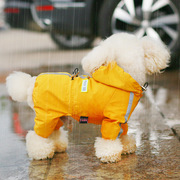 狗狗雨衣泰迪比熊柯基小型犬，四脚防水全包雨披，宠物小狗狗雨天衣服