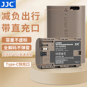 JJC Type-C直充适用佳能LP-E6NH电池相机EOS R7 R5 R6 R5C R R6二代微单单反相机5D4 7D2 6D2 90D 80D充电